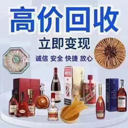 盐城市射阳远登烟酒商行