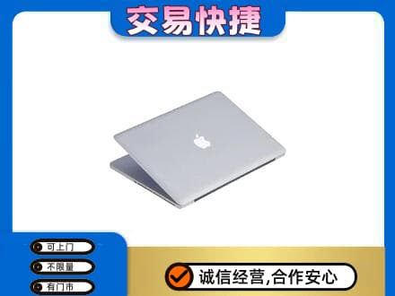 盐城市射阳回收旧电脑