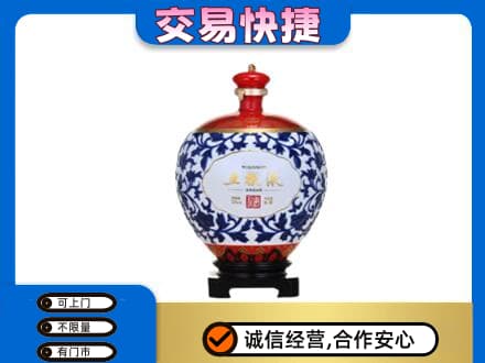 盐城市射阳回收五粮液摆件