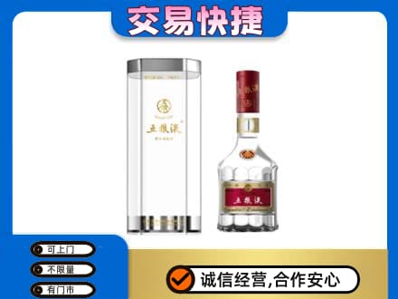 盐城市射阳回收五粮液礼盒