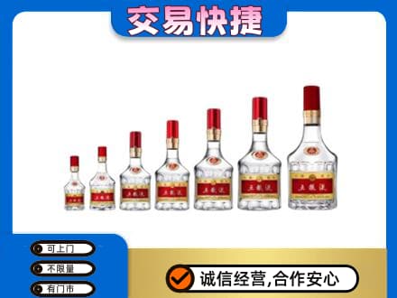 盐城市射阳回收五粮液步步高升