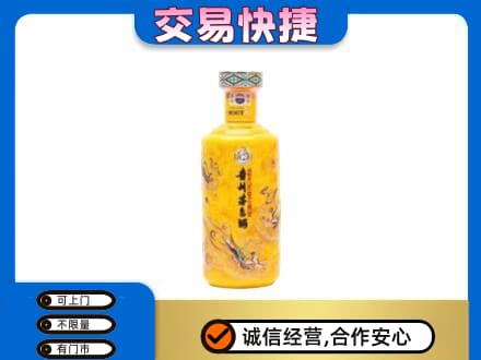 盐城市射阳回收散花茅台酒