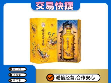 盐城市射阳回收散花飞天茅台酒