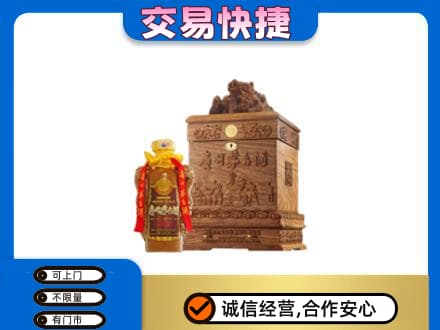 盐城市射阳回收80年茅台酒