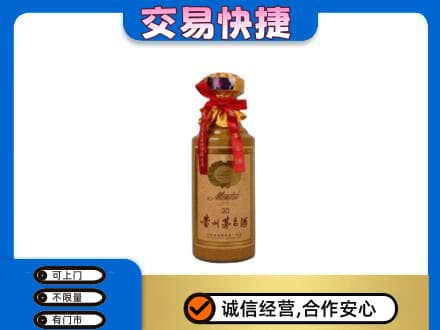 盐城市射阳回收30年茅台酒