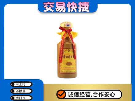 盐城市射阳回收15年茅台酒