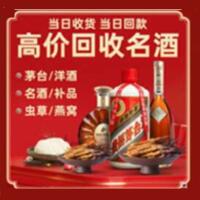 盐城市射阳远登烟酒商行